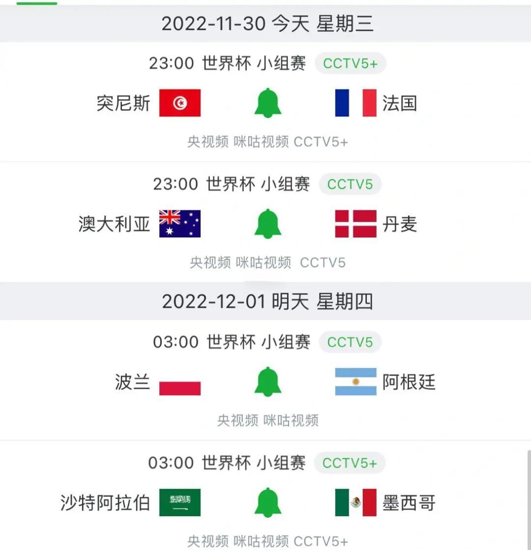 开云体育官方登录入口-卡塔尔世界杯预选赛取消，赛程或将重新调整